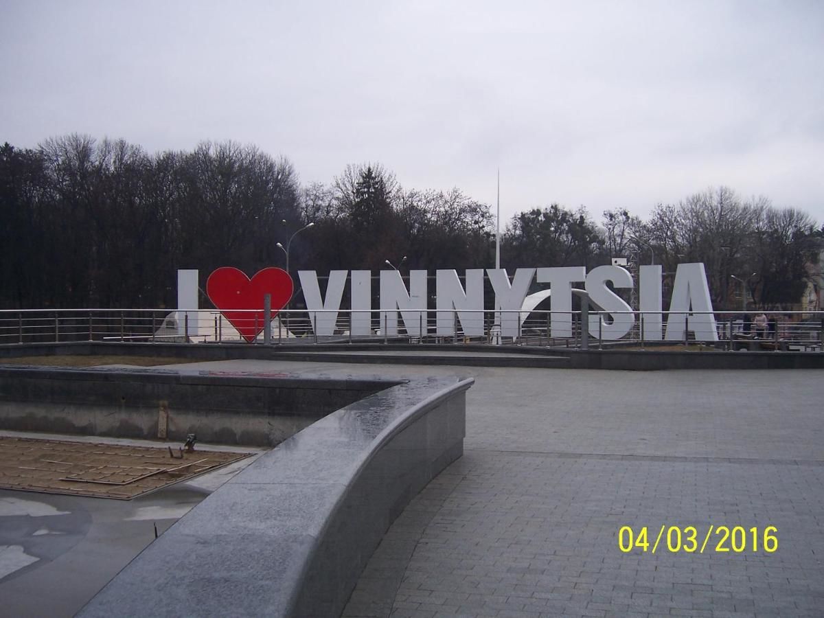 Гостевой дом Gostevoy Apartment Винница-23